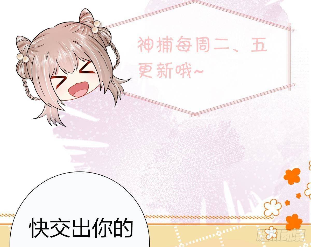 第15话 不可能是心动！