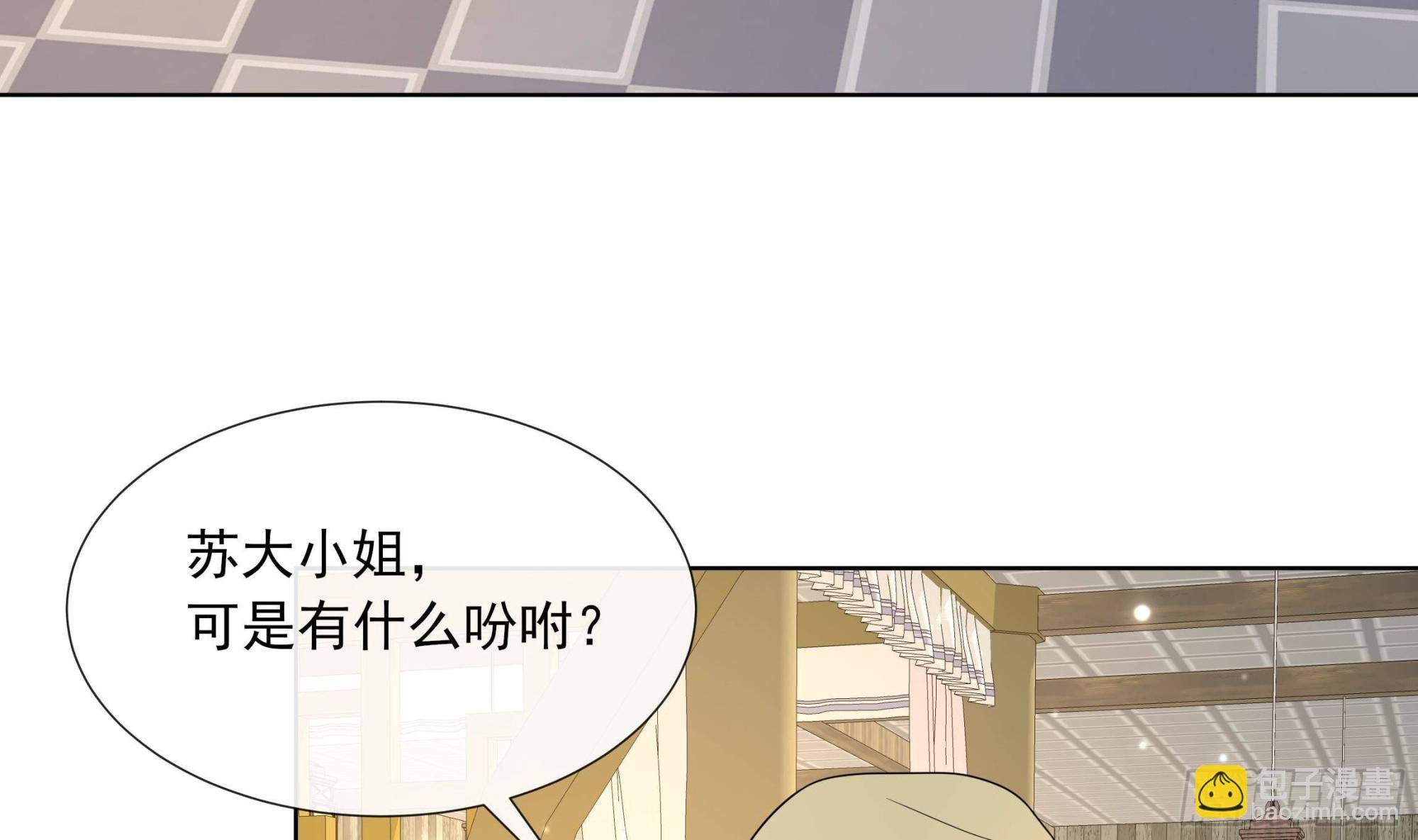 第16话 充满泪水的真相