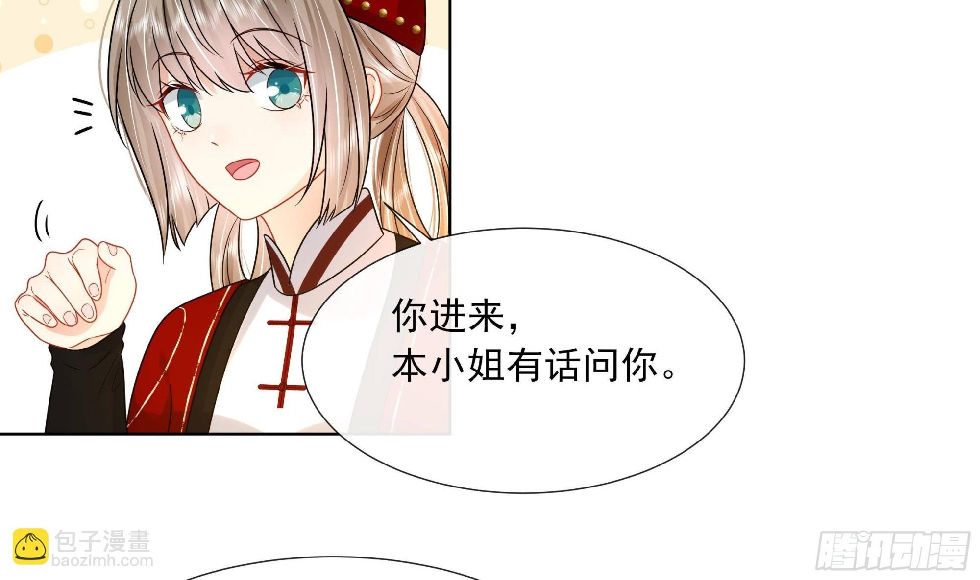 第16话 充满泪水的真相