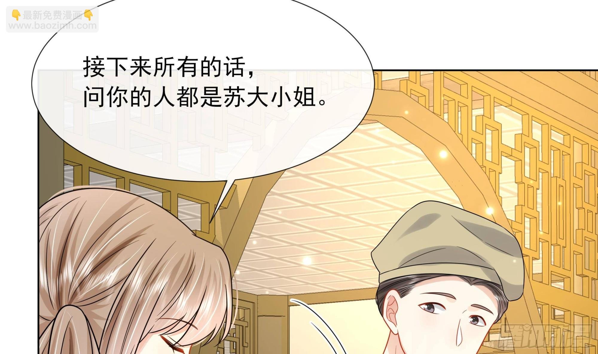第16话 充满泪水的真相