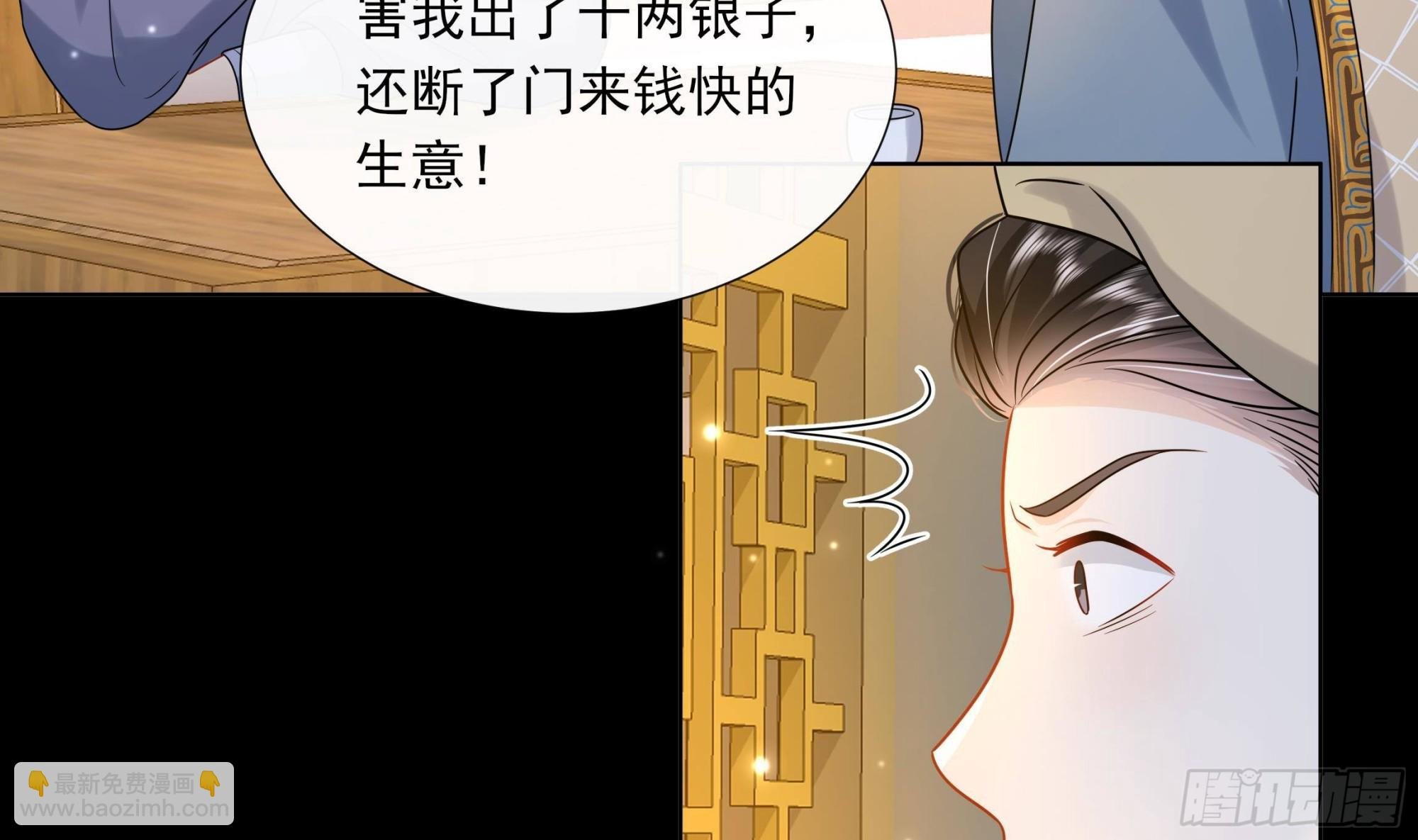 第16话 充满泪水的真相