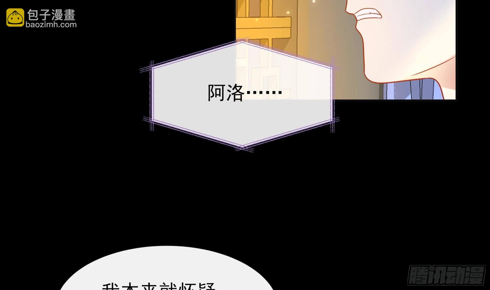 第16话 充满泪水的真相