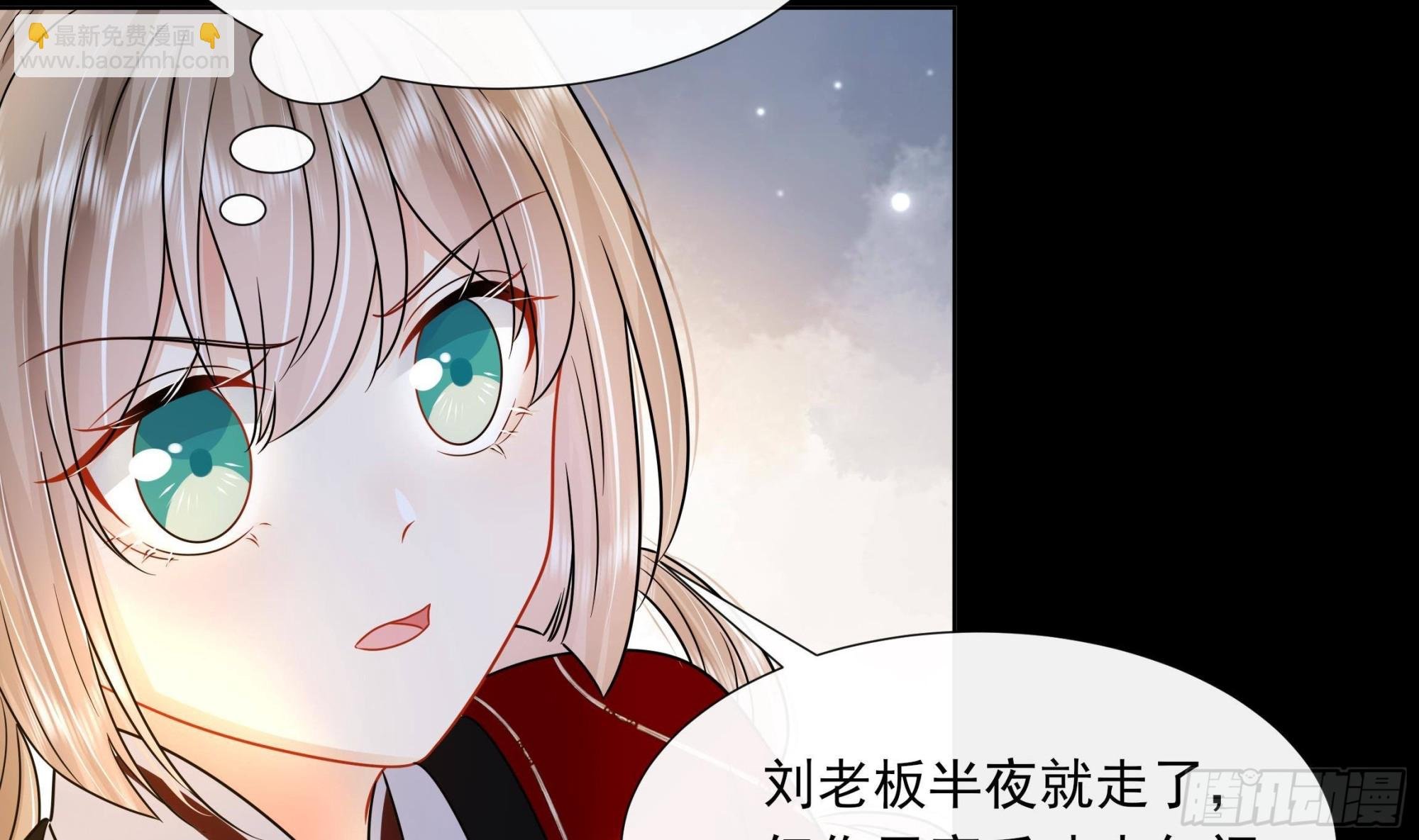 第16话 充满泪水的真相