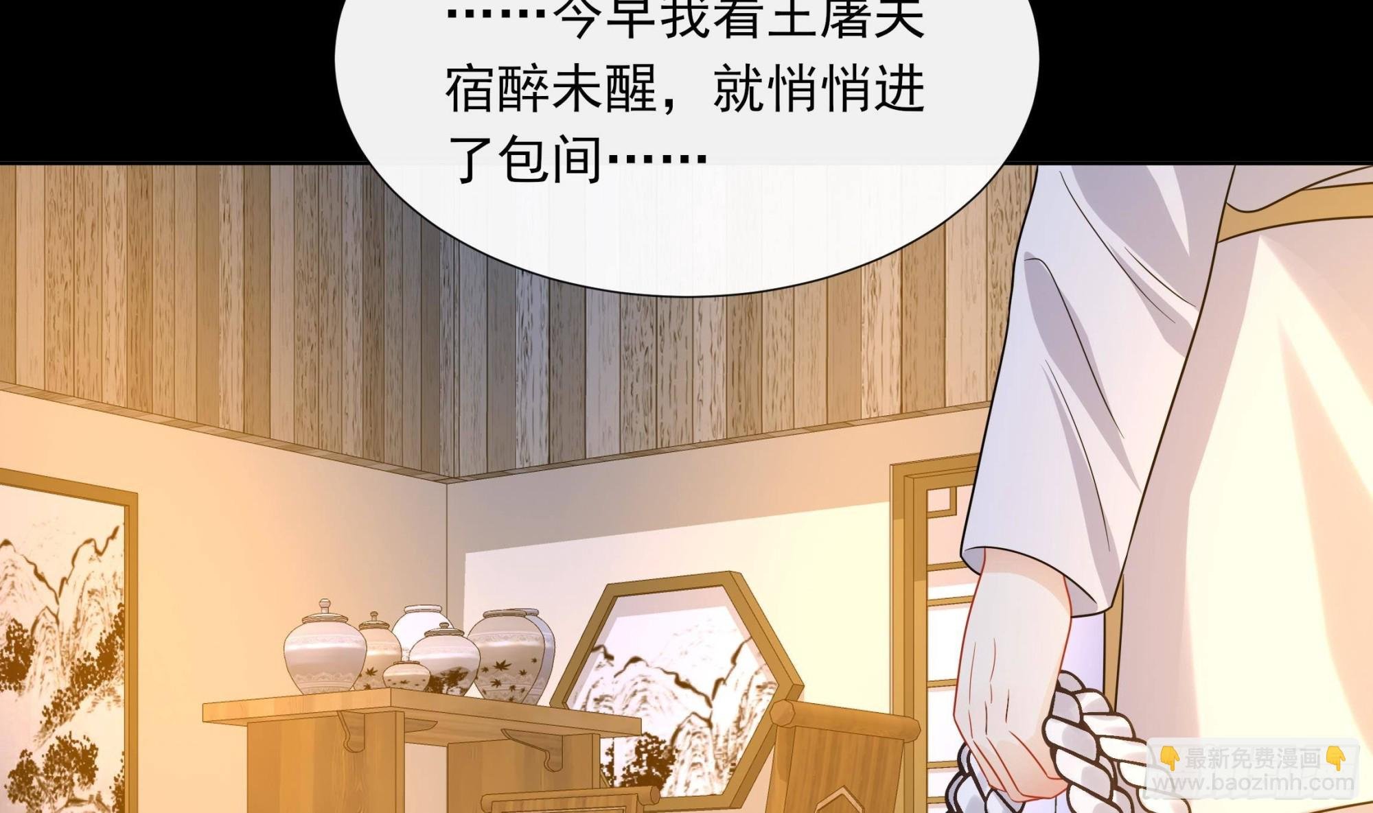 第16话 充满泪水的真相