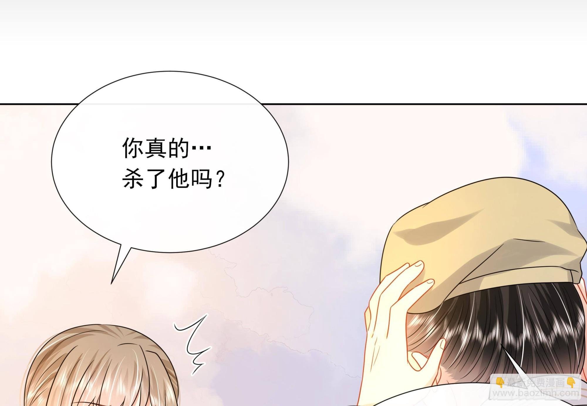 第16话 充满泪水的真相