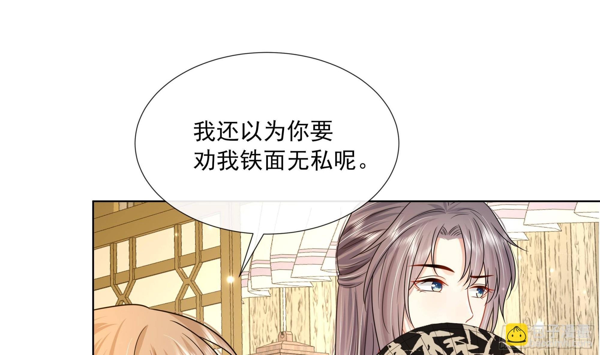 第16话 充满泪水的真相