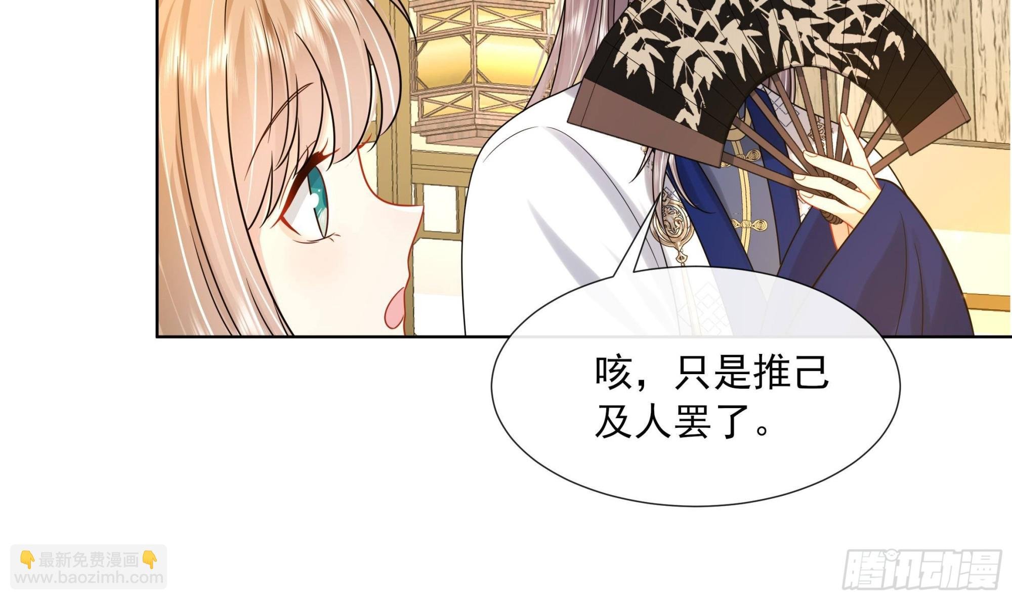 第16话 充满泪水的真相