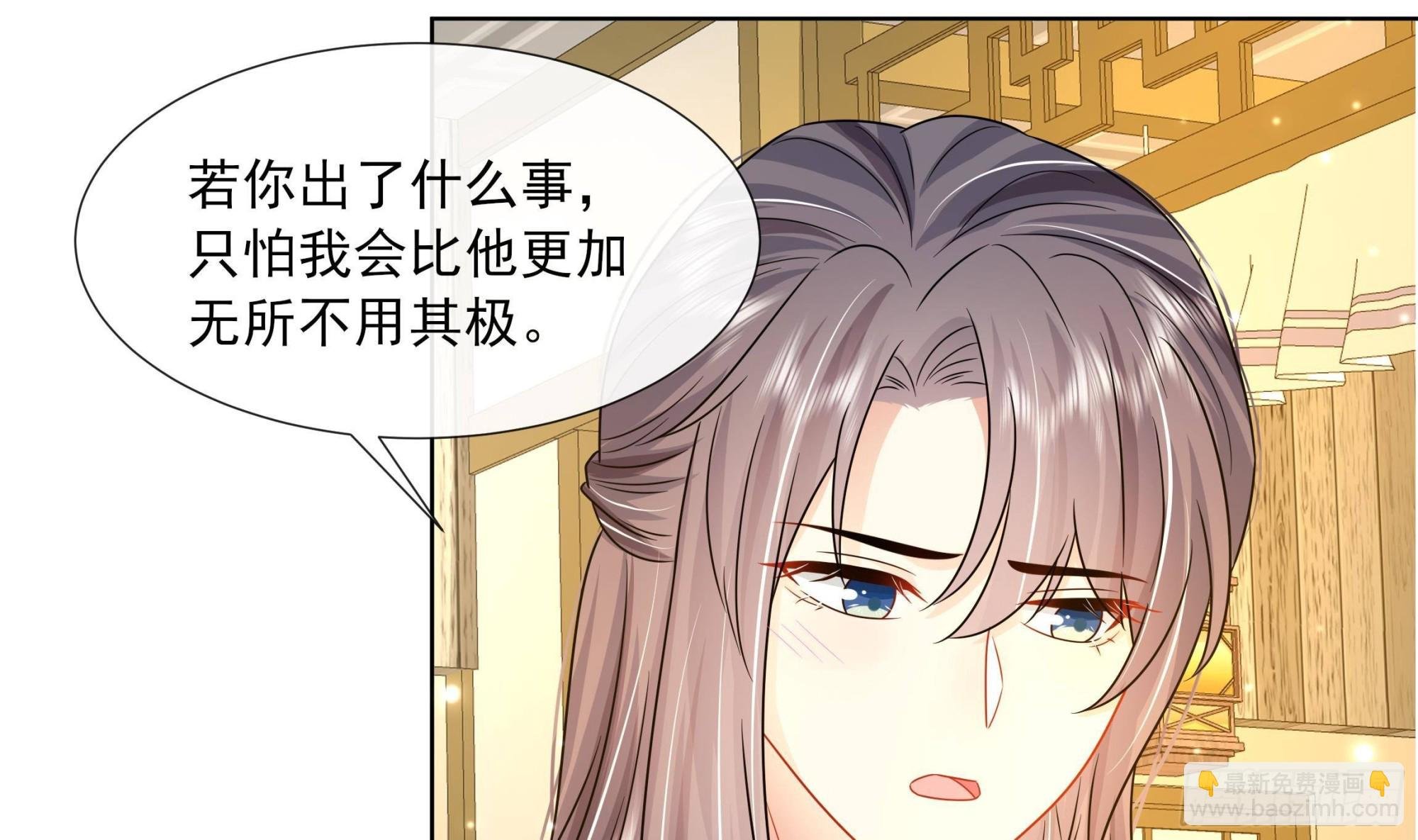 第16话 充满泪水的真相