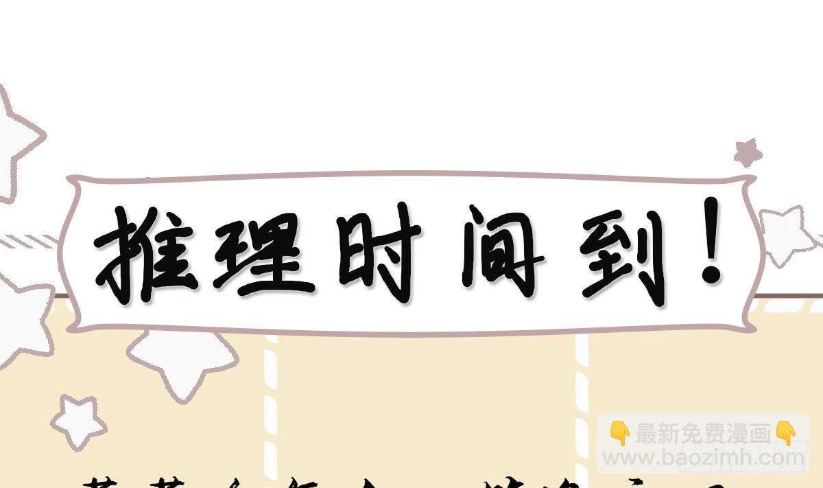 第16话 充满泪水的真相