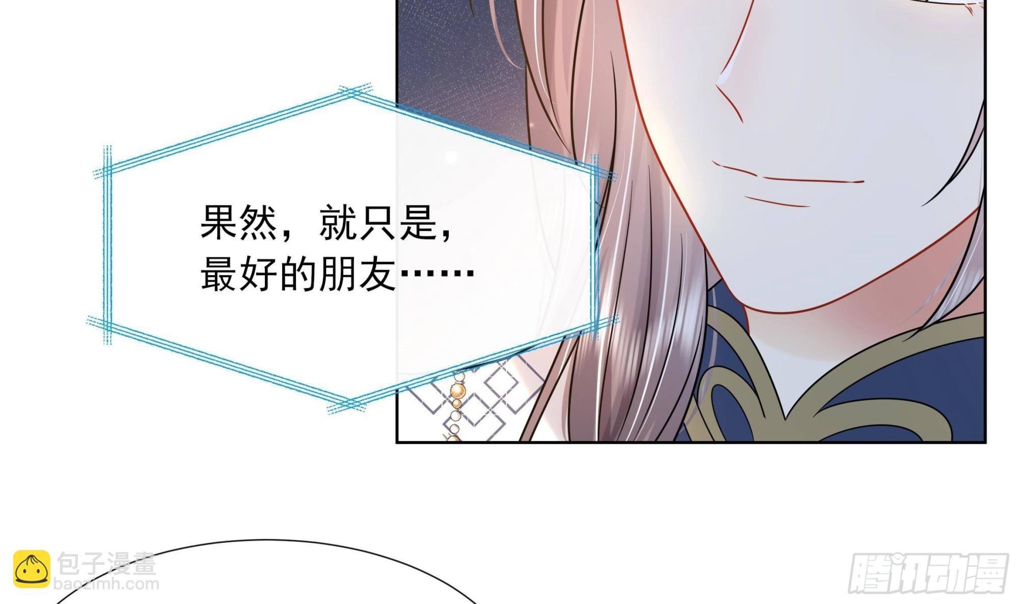第17话 冷淡的谢逸安