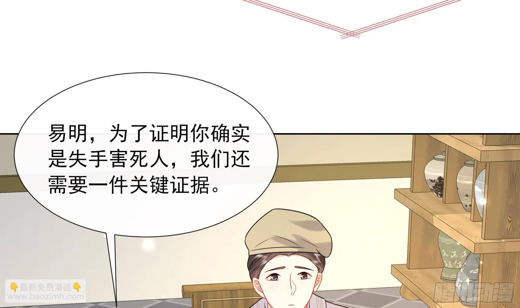 第17话 冷淡的谢逸安