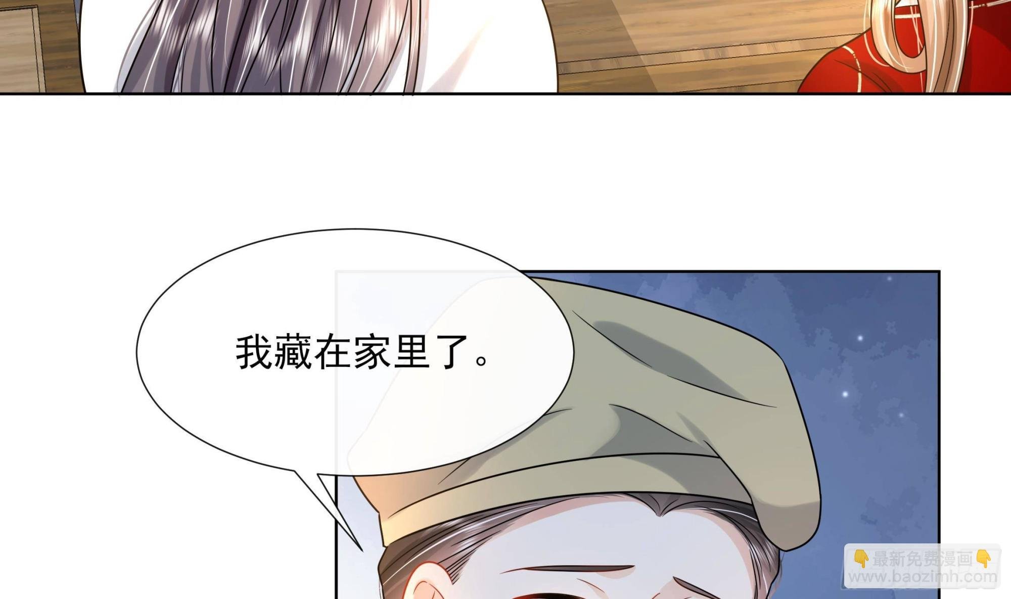 第17话 冷淡的谢逸安