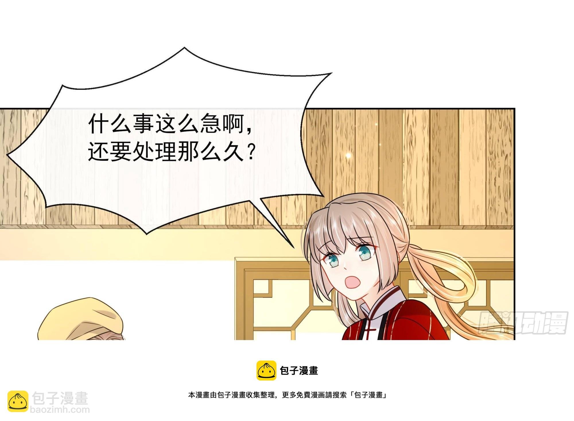 第17话 冷淡的谢逸安