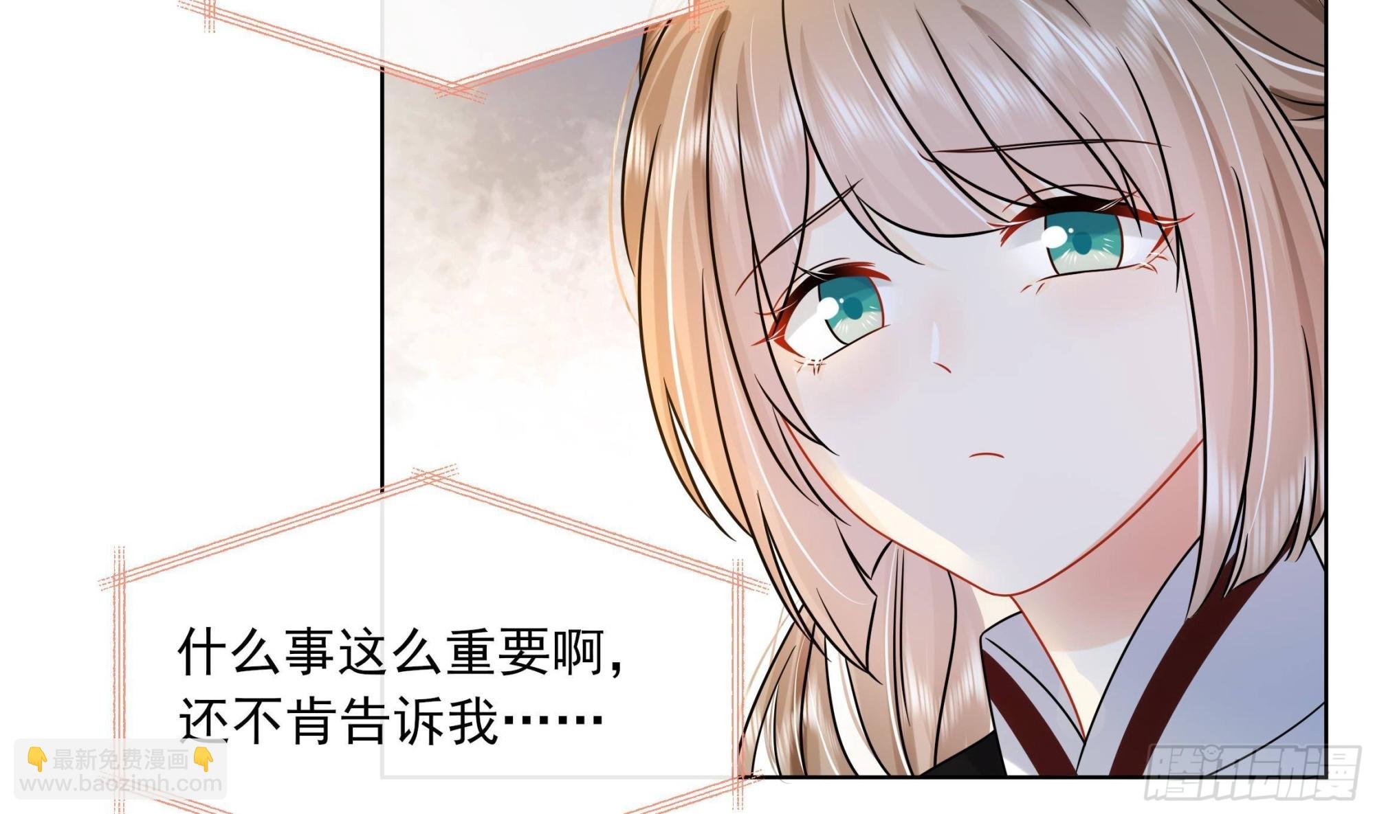 第17话 冷淡的谢逸安