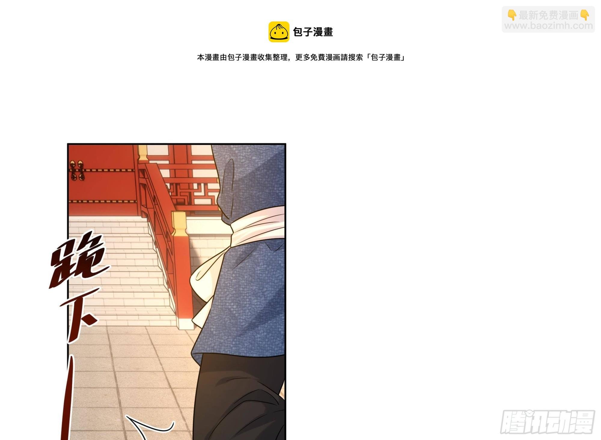 第17话 冷淡的谢逸安