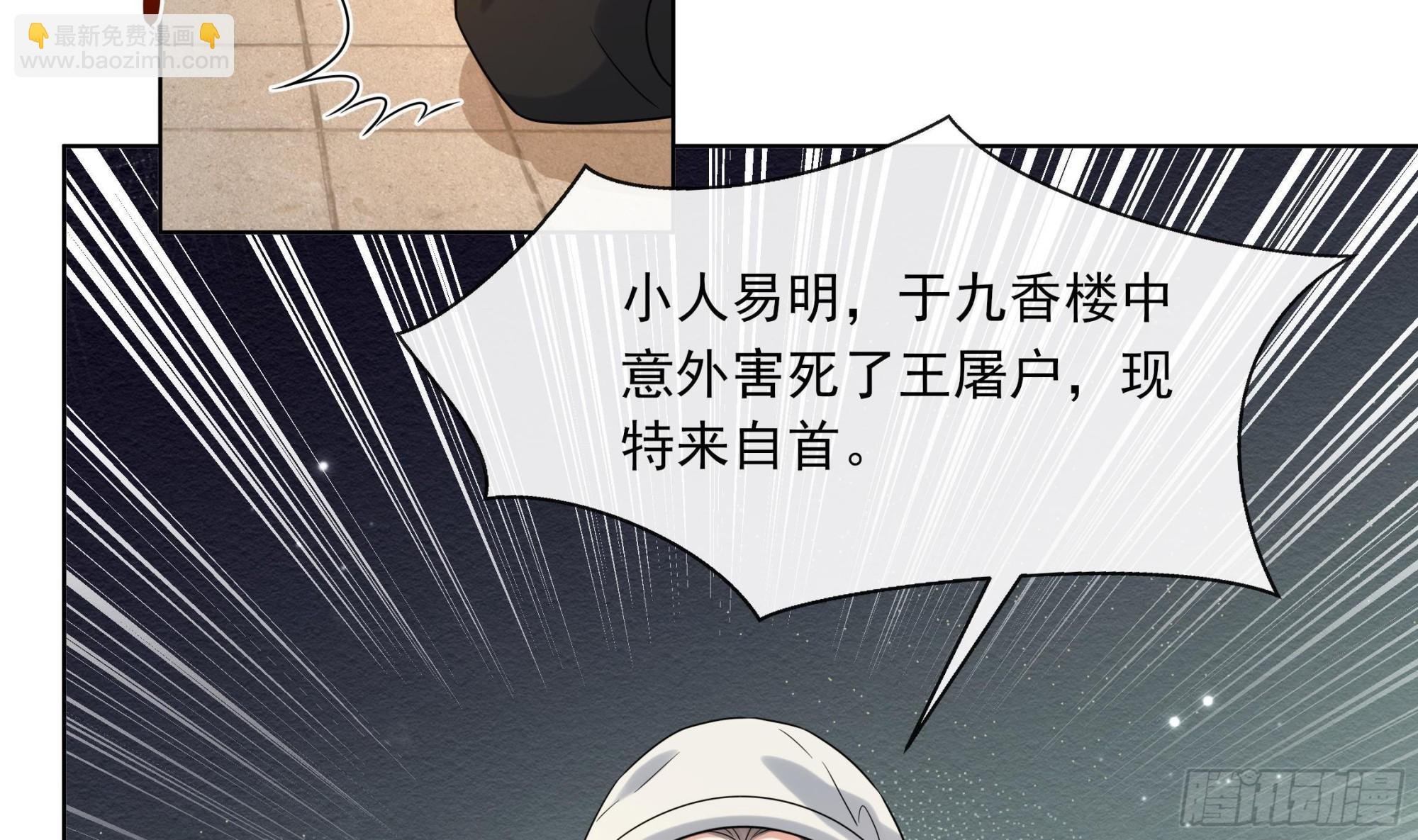 第17话 冷淡的谢逸安