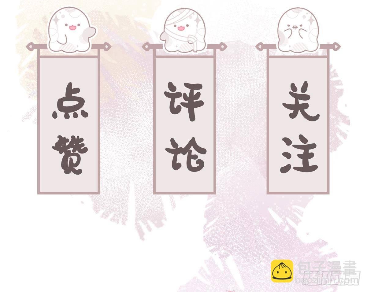 第17话 冷淡的谢逸安