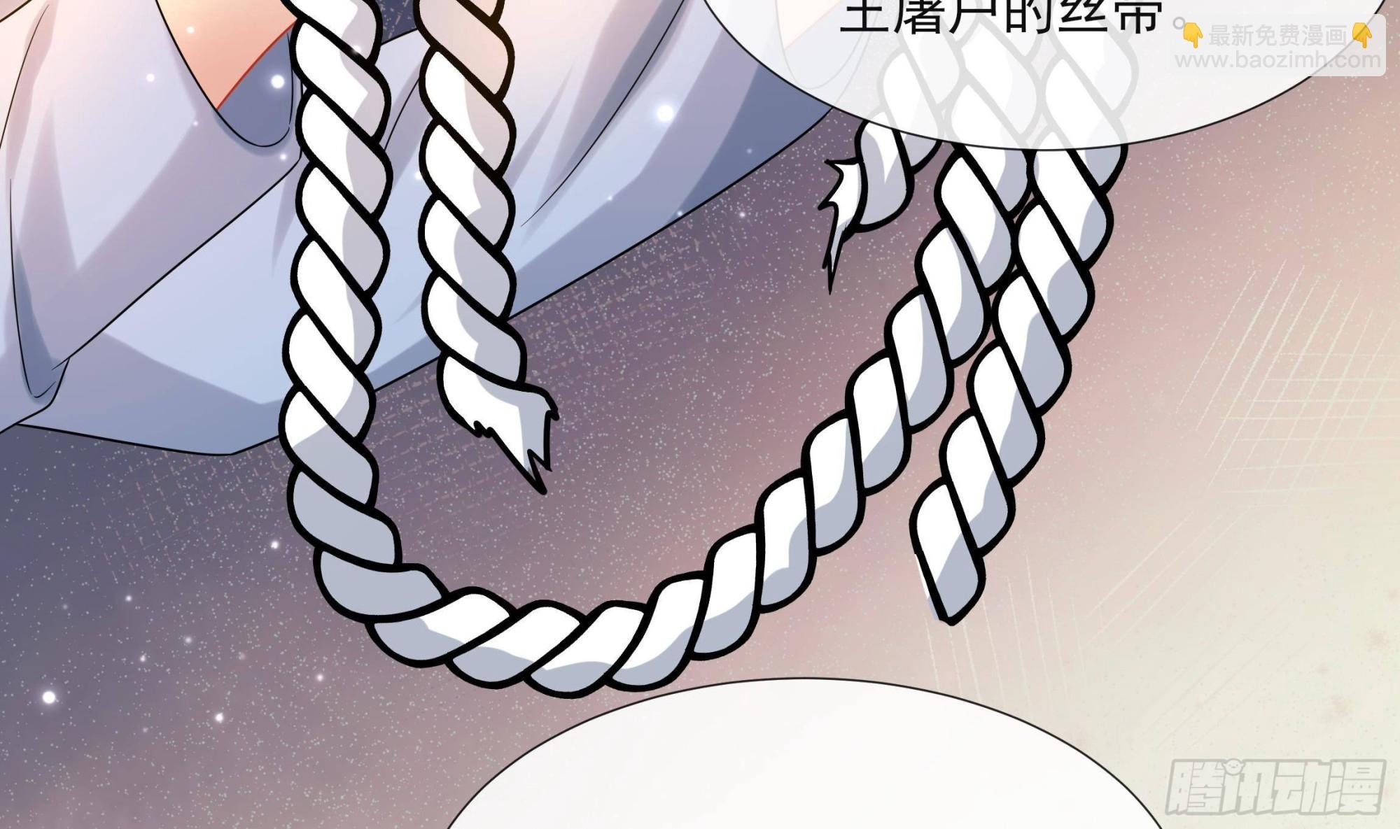 第18话 谢逸安的秘密