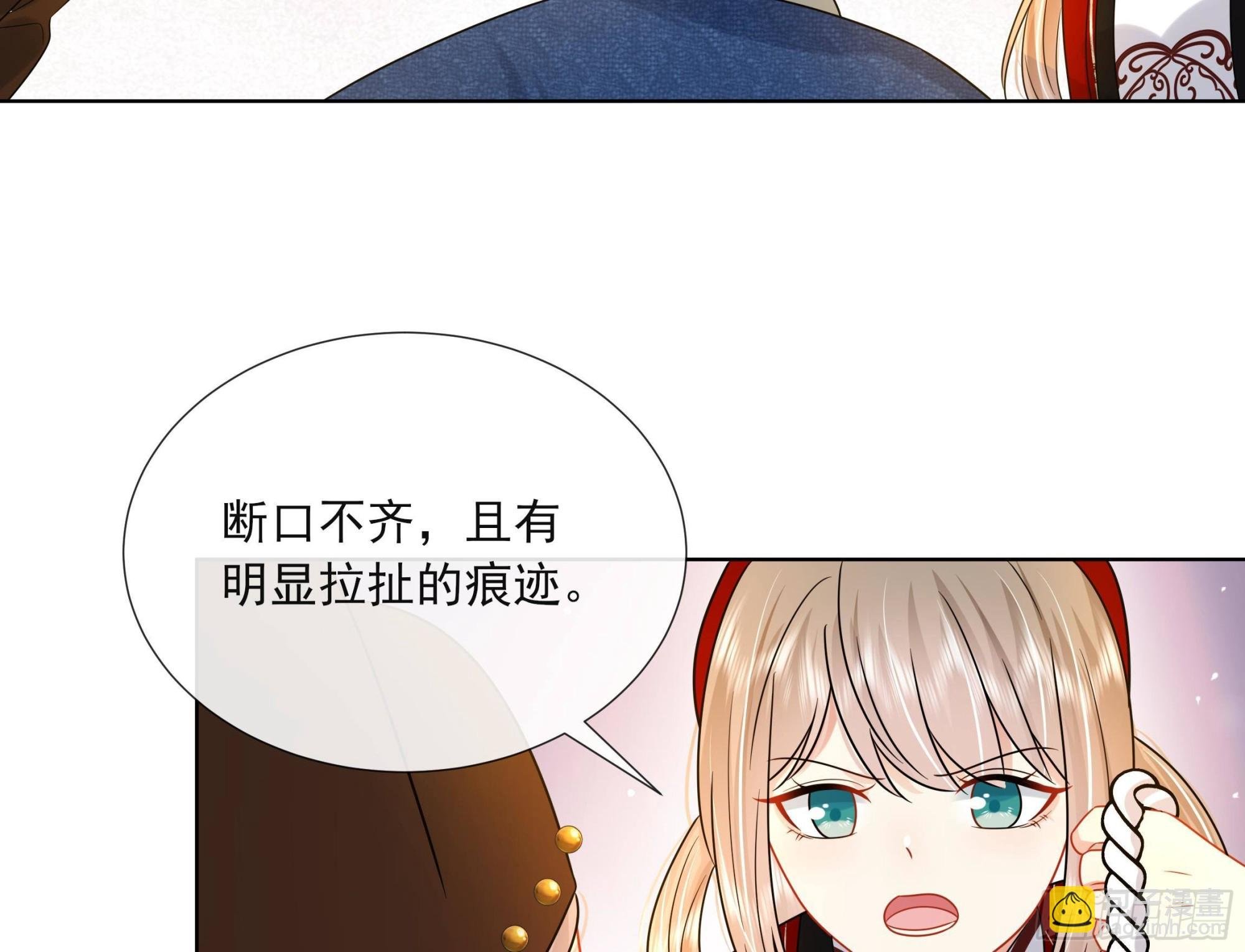 第18话 谢逸安的秘密