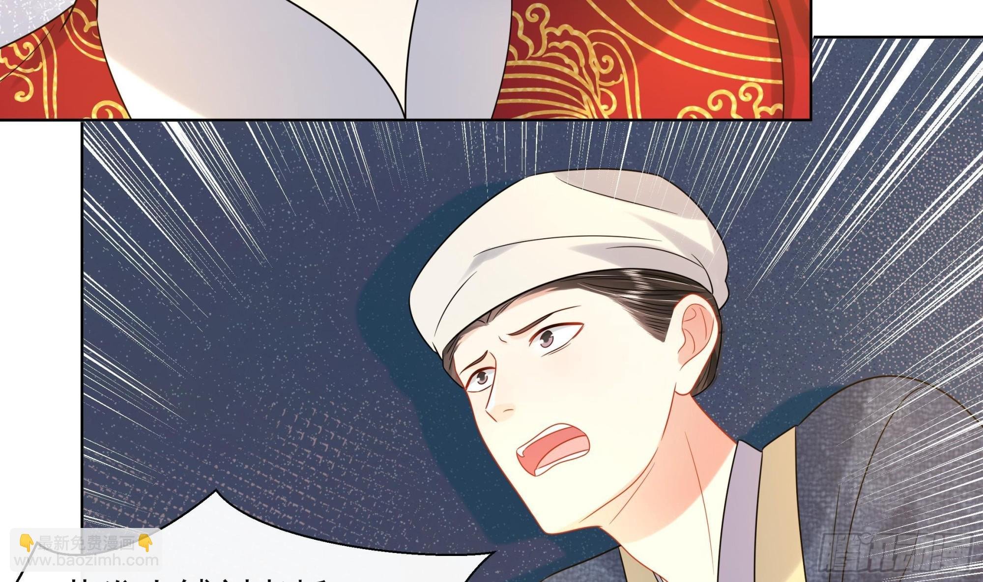 第18话 谢逸安的秘密