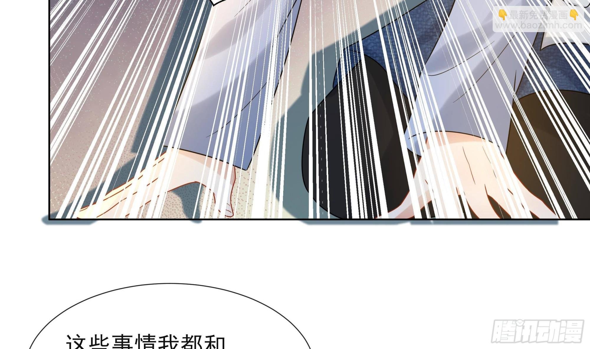 第18话 谢逸安的秘密