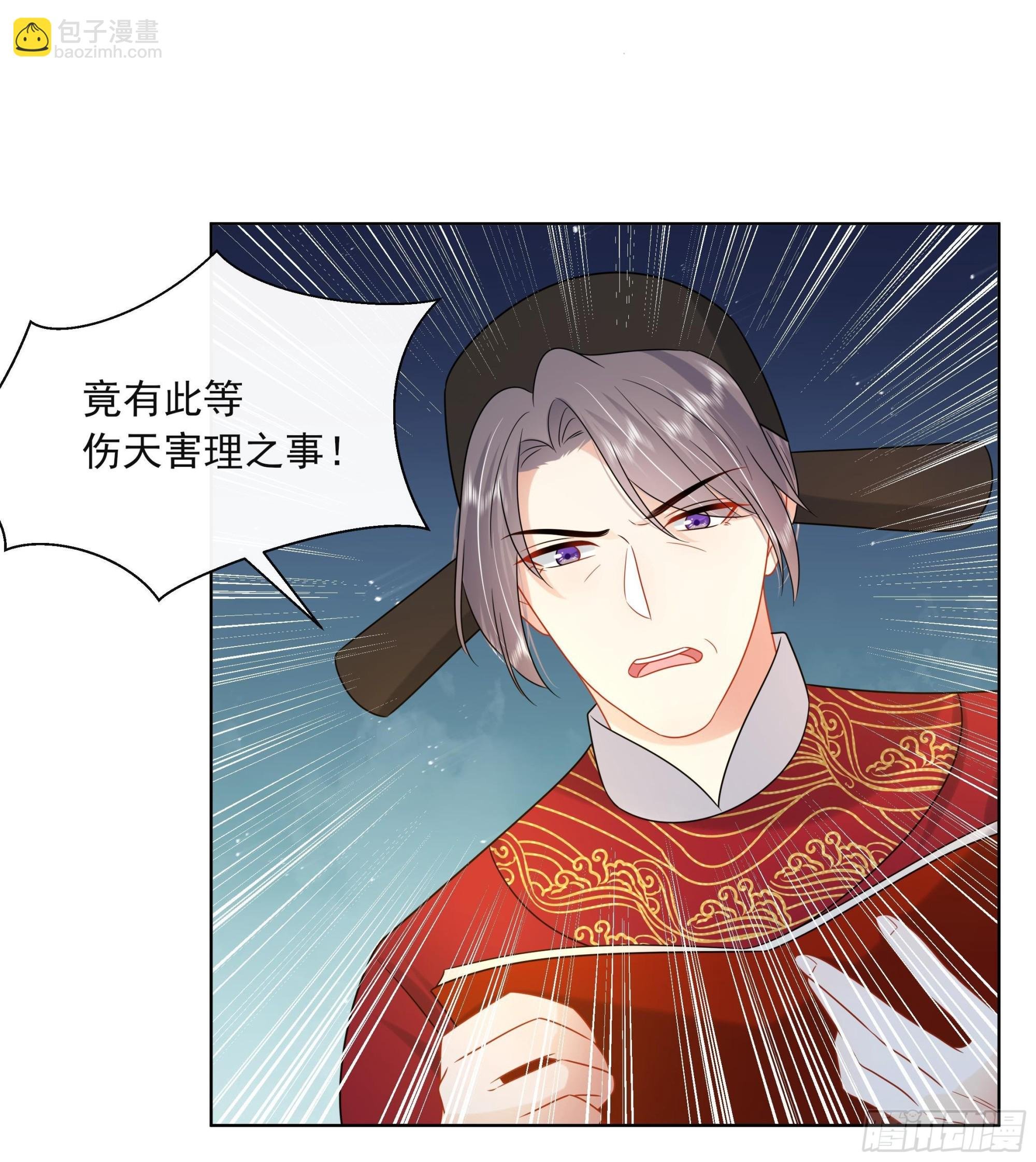 第18话 谢逸安的秘密