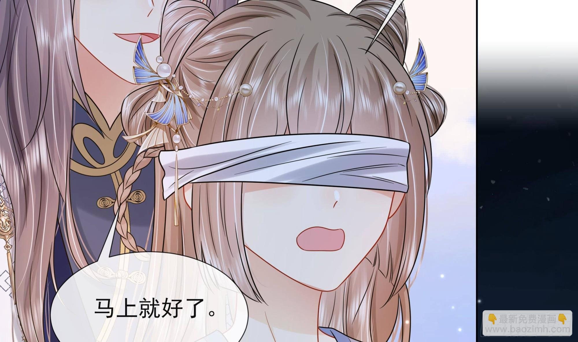 第18话 谢逸安的秘密