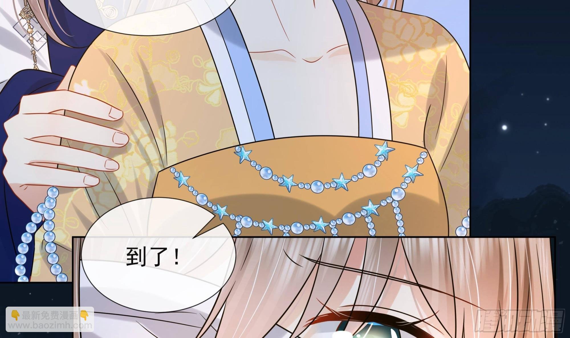 第18话 谢逸安的秘密
