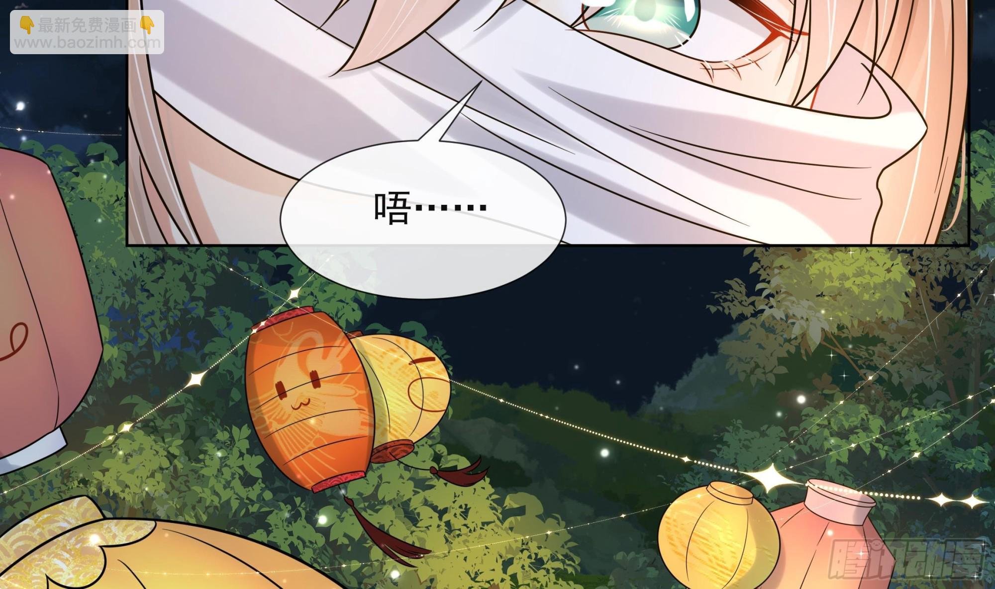 第18话 谢逸安的秘密