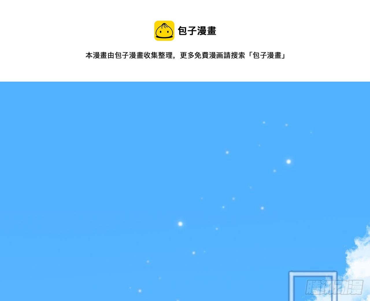 第1话 推理开始！