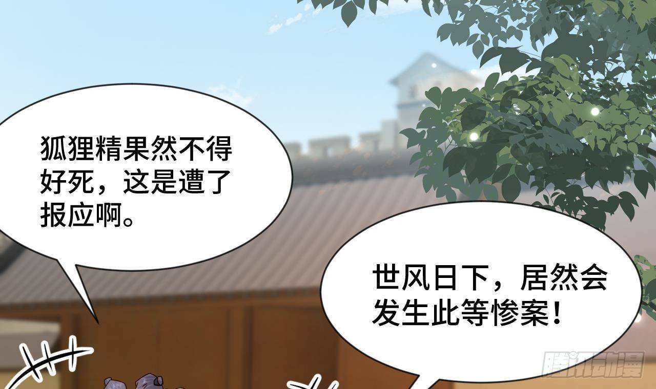 第1话 推理开始！