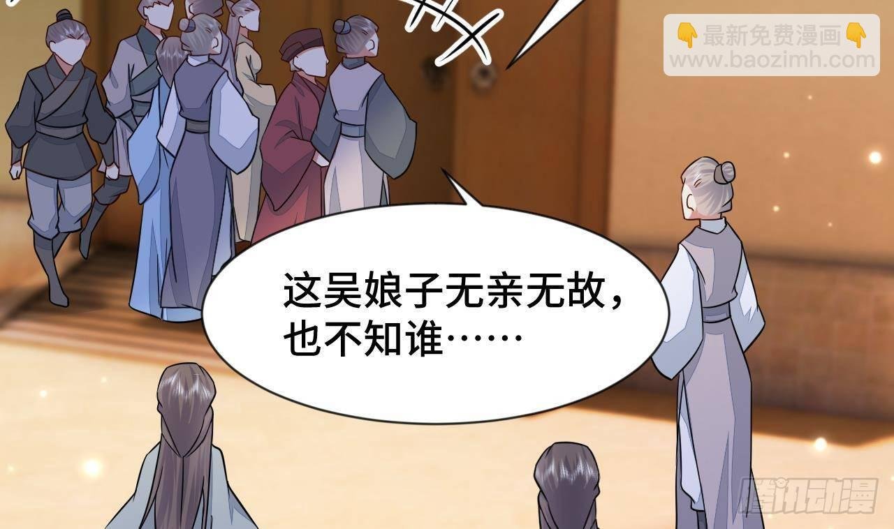 第1话 推理开始！