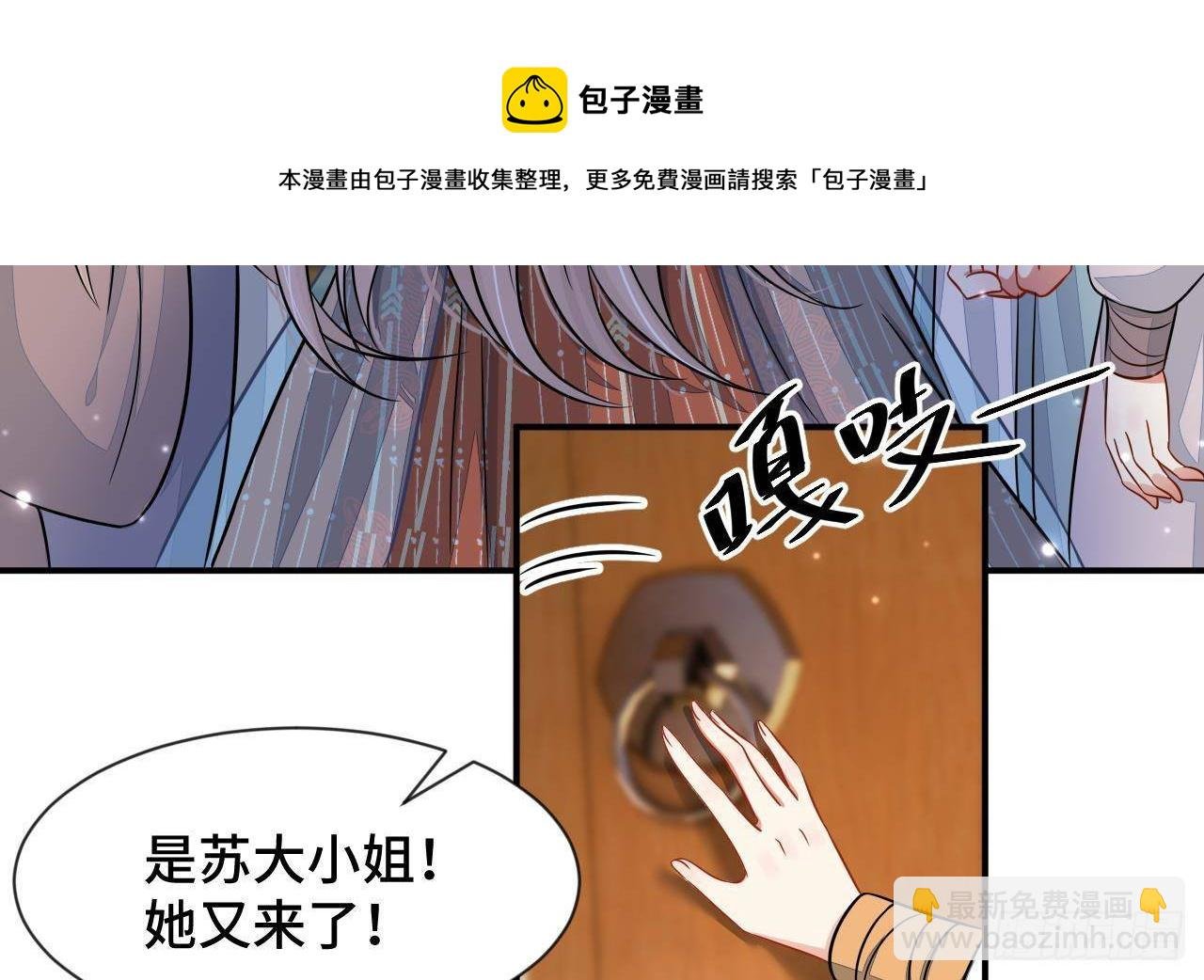 第1话 推理开始！