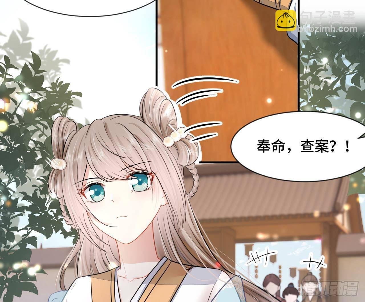 第1话 推理开始！