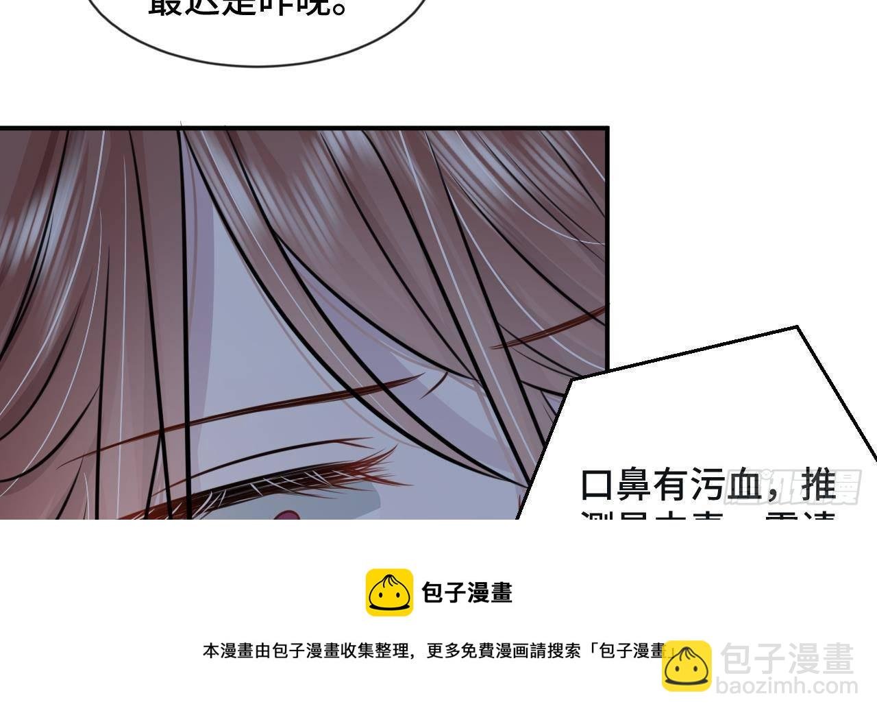 第1话 推理开始！