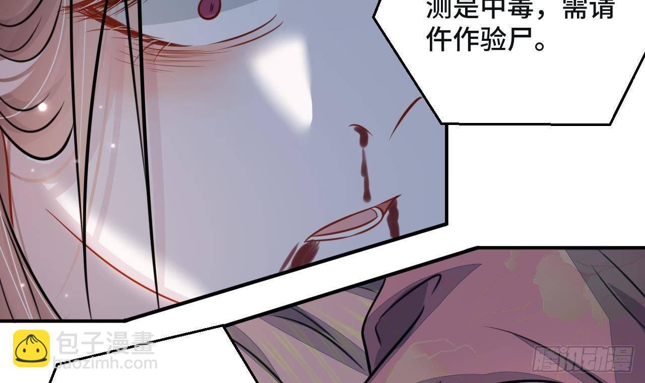 第1话 推理开始！