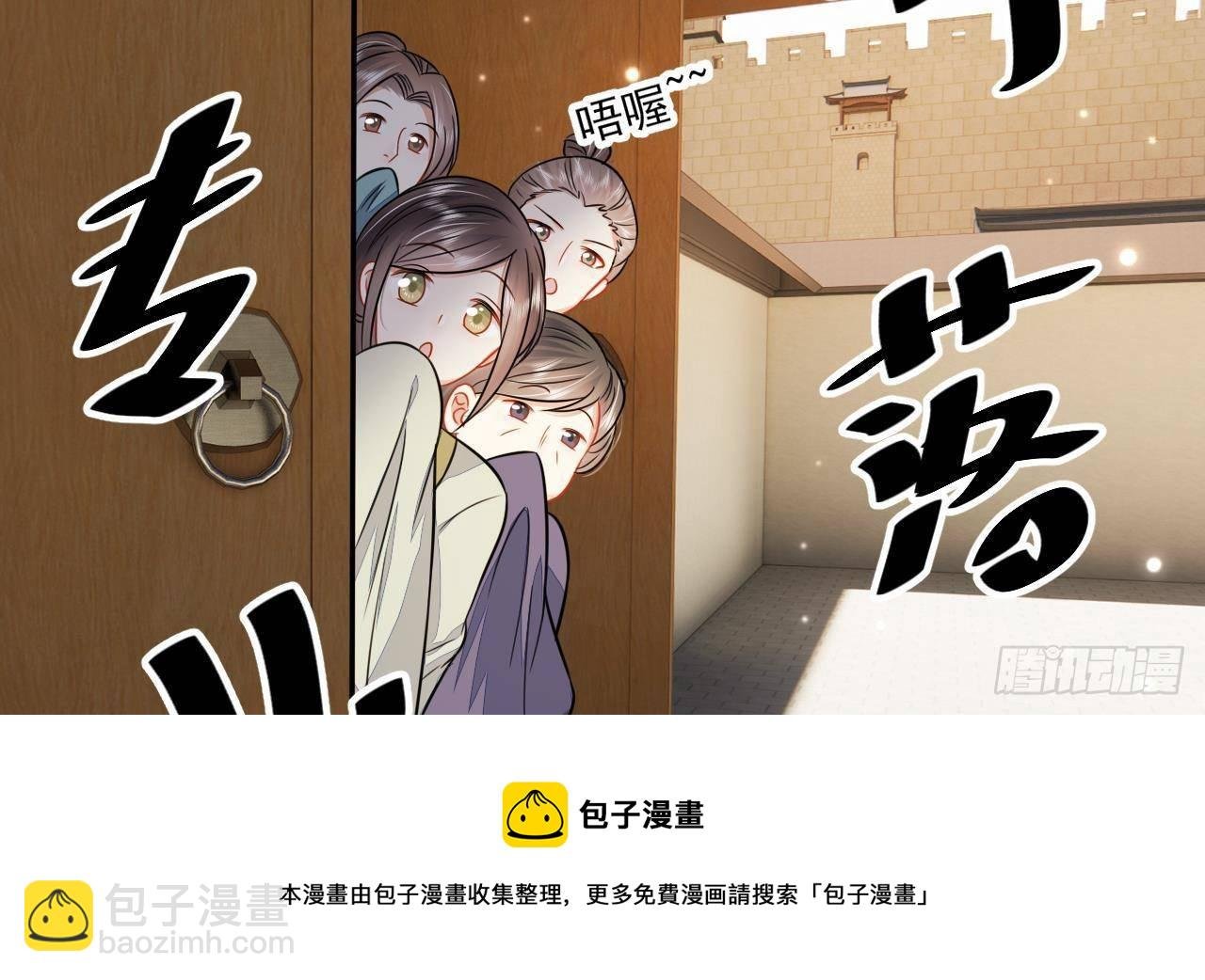第1话 推理开始！