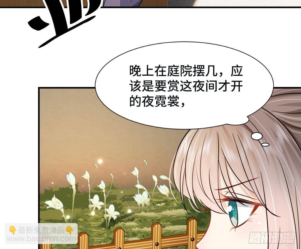 第1话 推理开始！