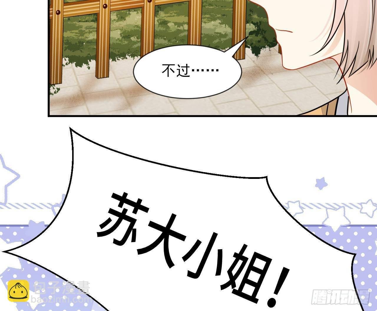 第1话 推理开始！