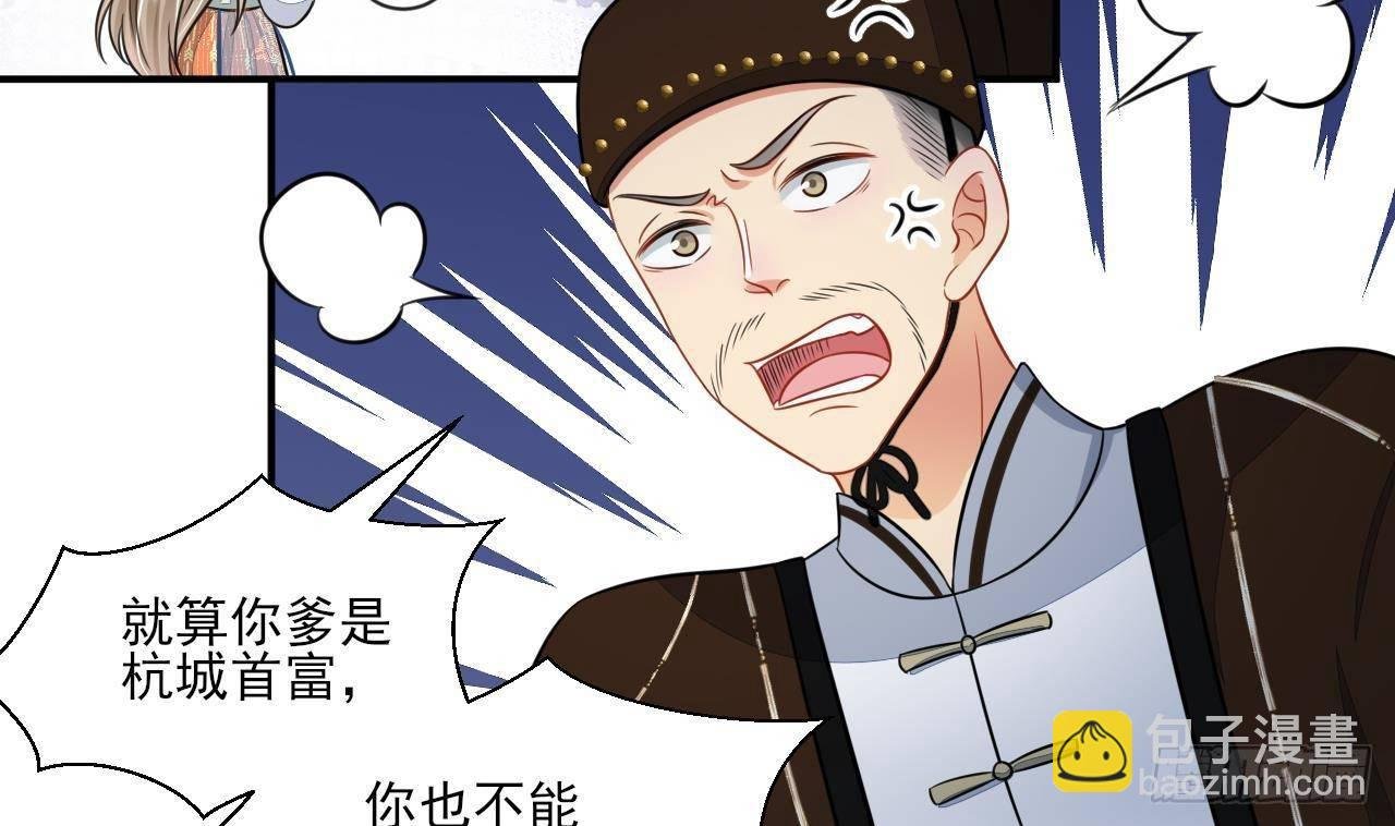 第1话 推理开始！