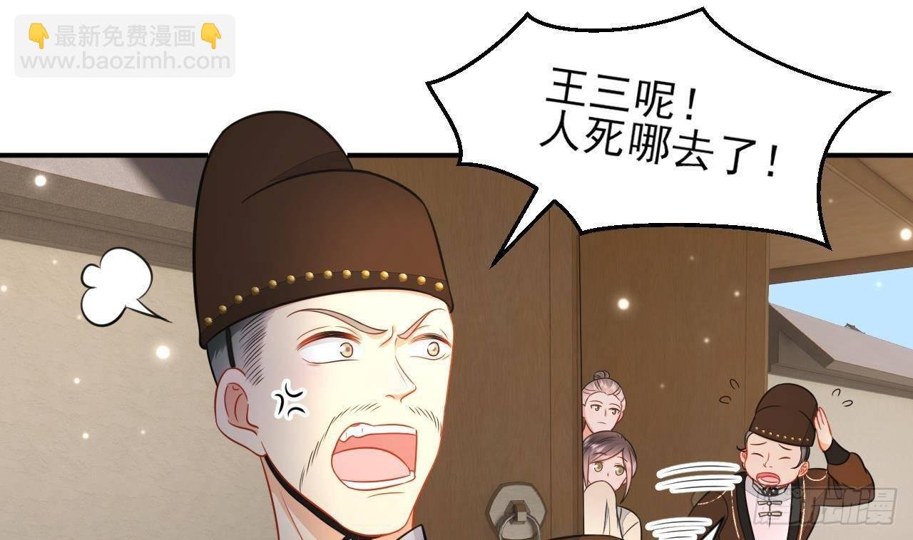 第1话 推理开始！
