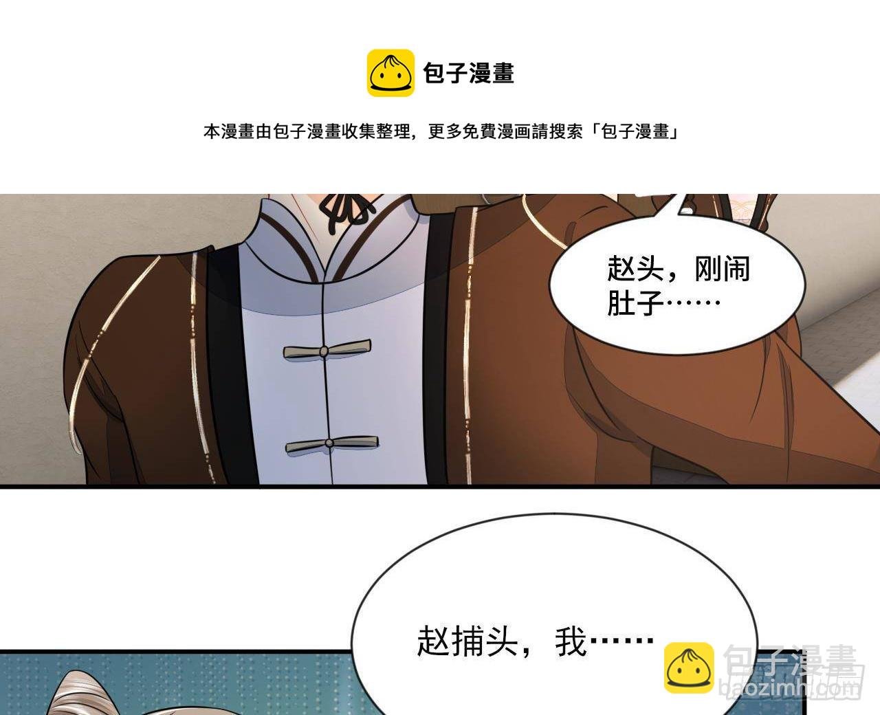 第1话 推理开始！