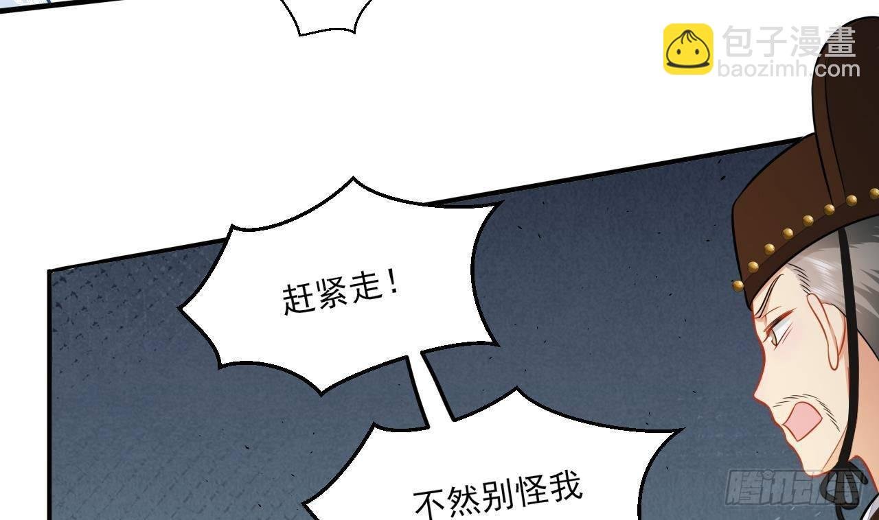 第1话 推理开始！