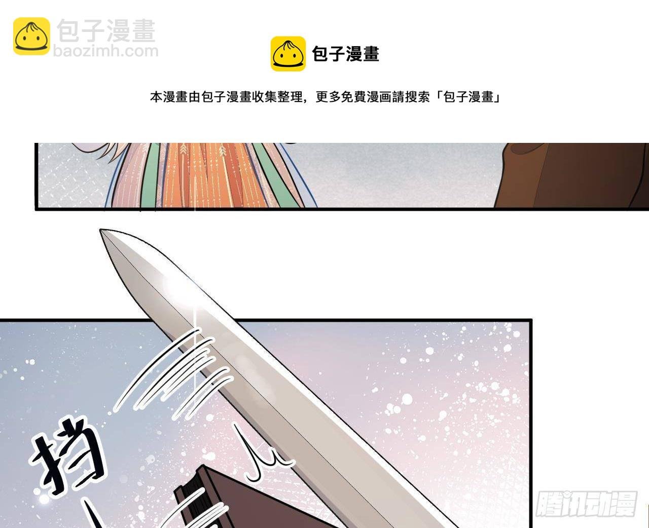 第1话 推理开始！