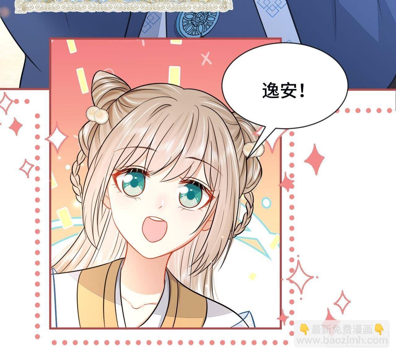 第1话 推理开始！