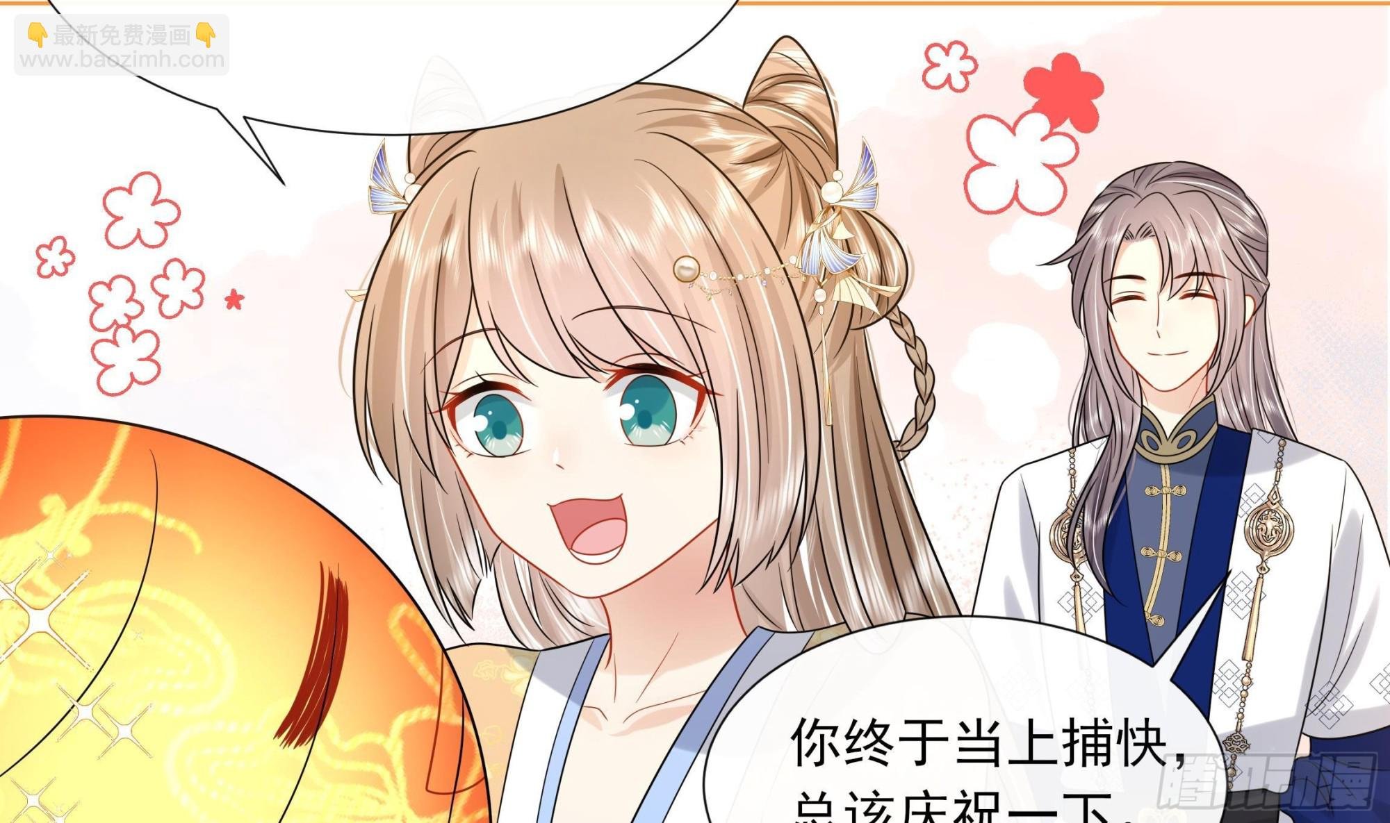 第19话 表白失败？