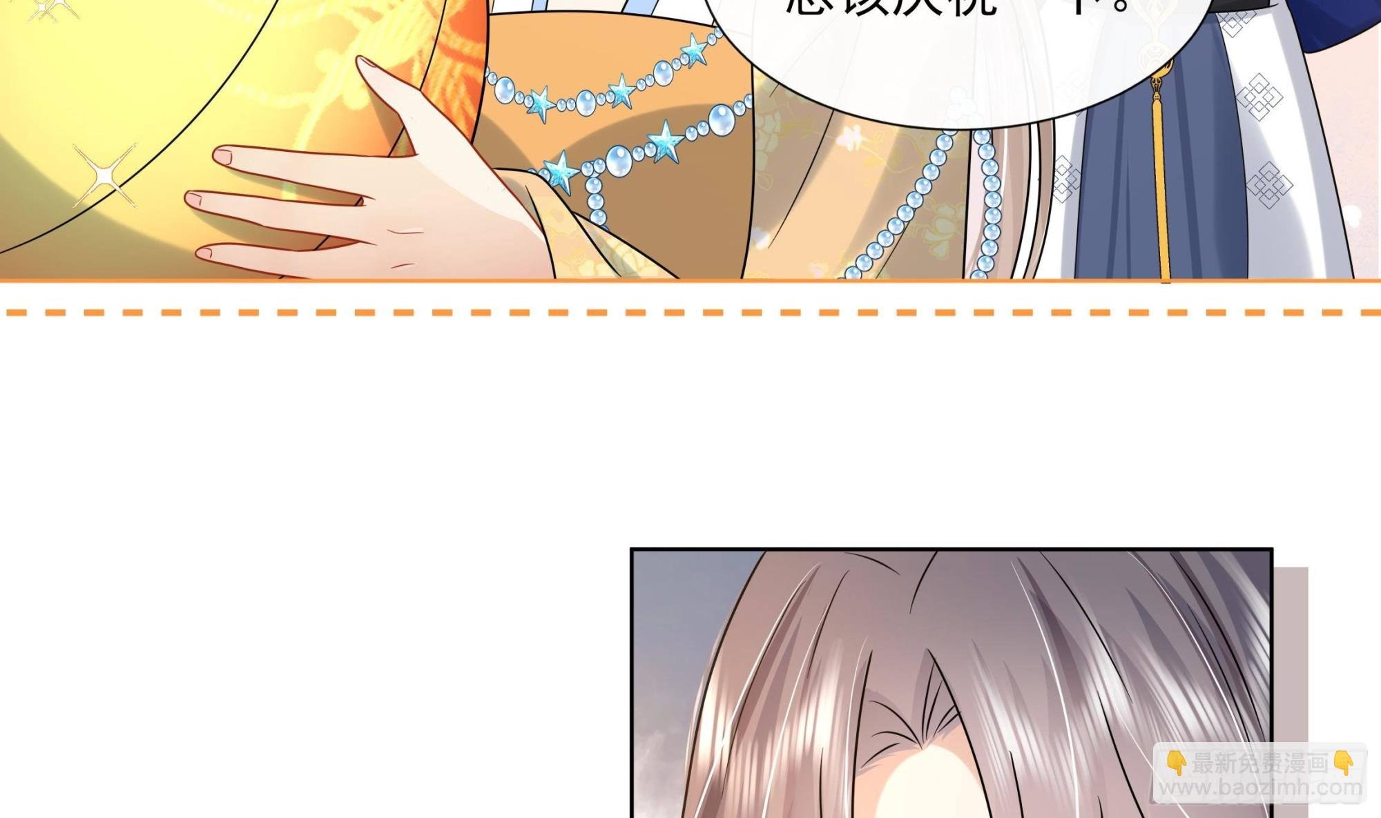 第19话 表白失败？