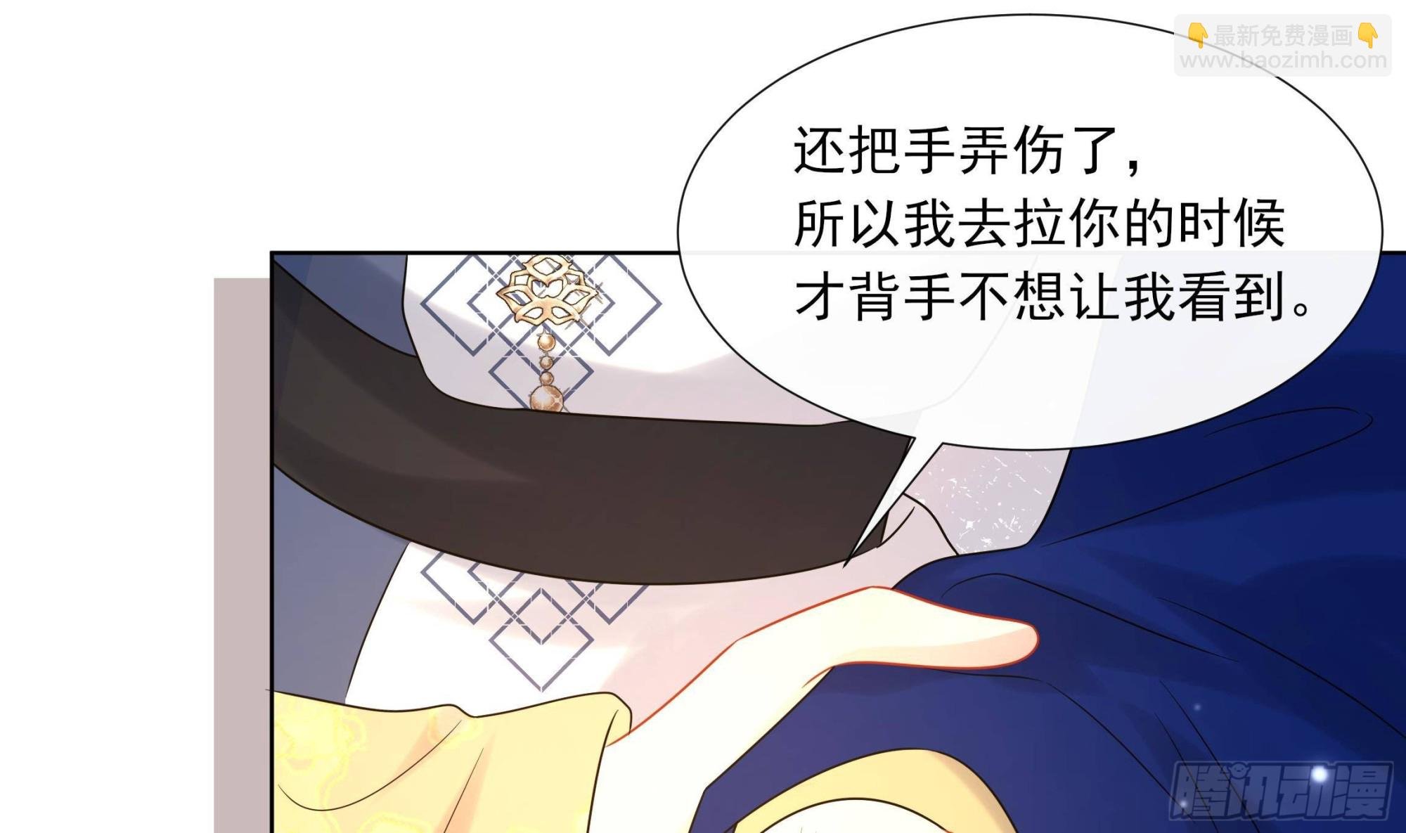 第19话 表白失败？