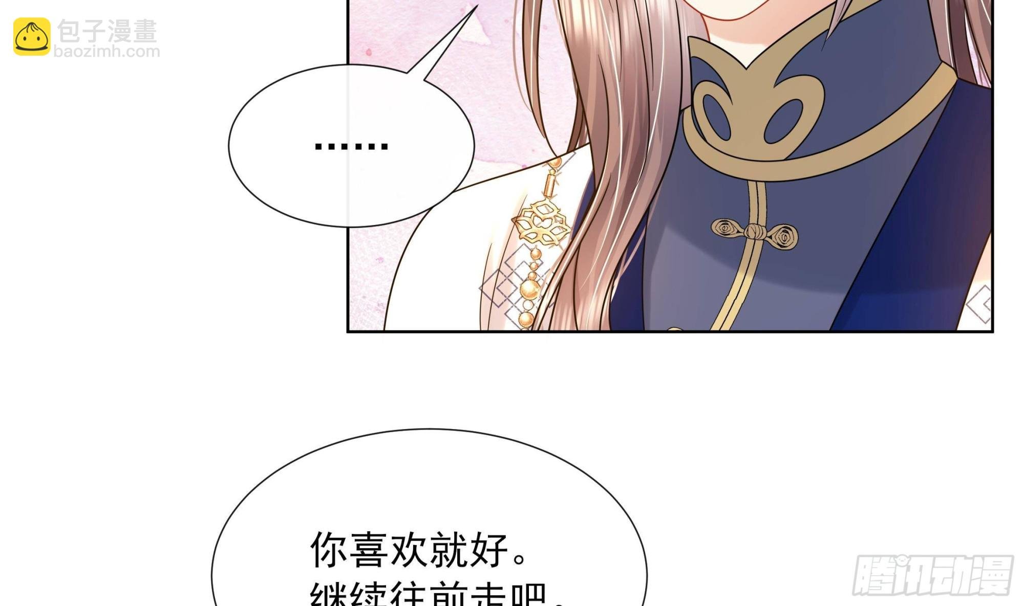 第19话 表白失败？