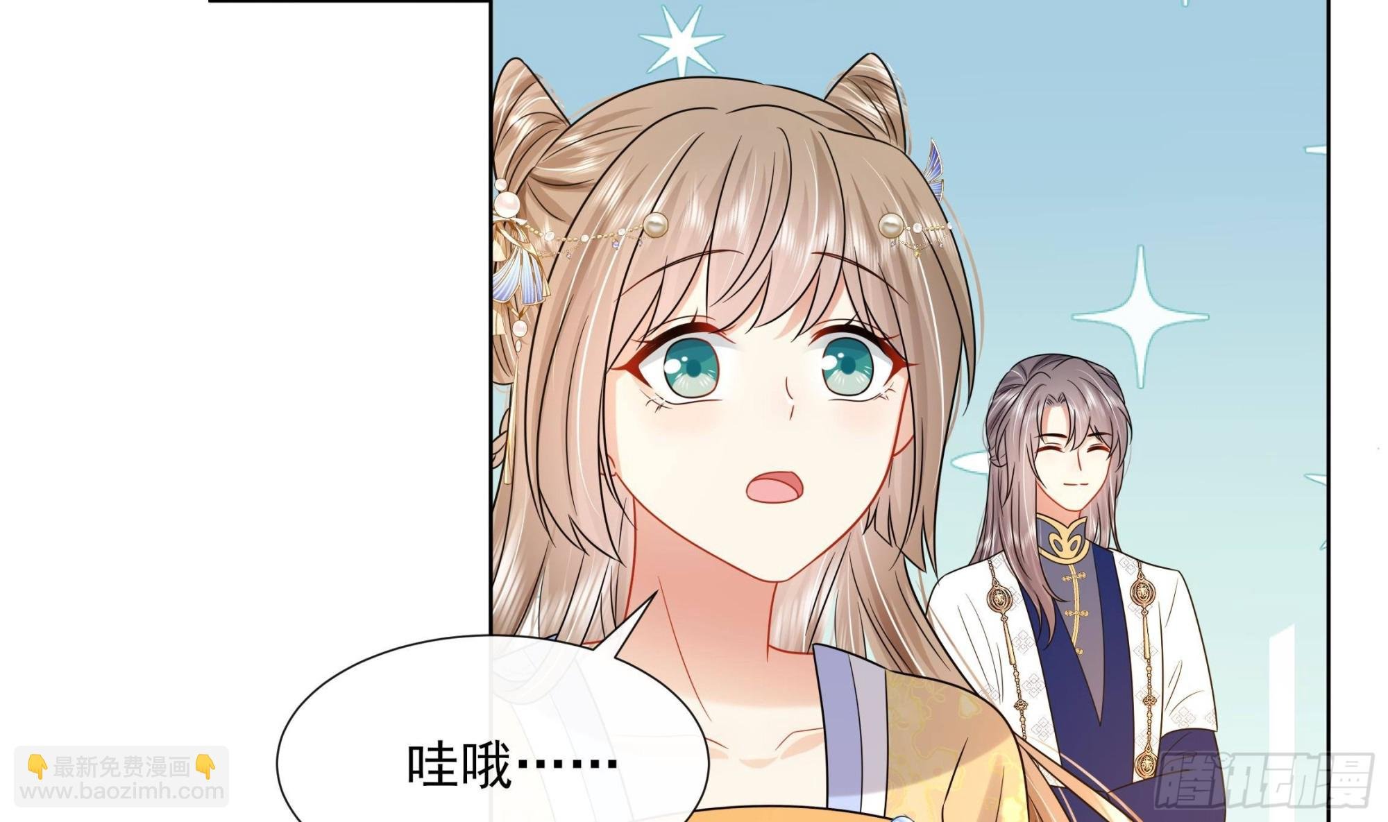 第19话 表白失败？